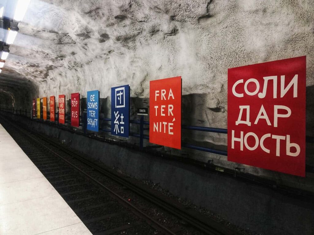 Solna Subway Station 7 1024x766